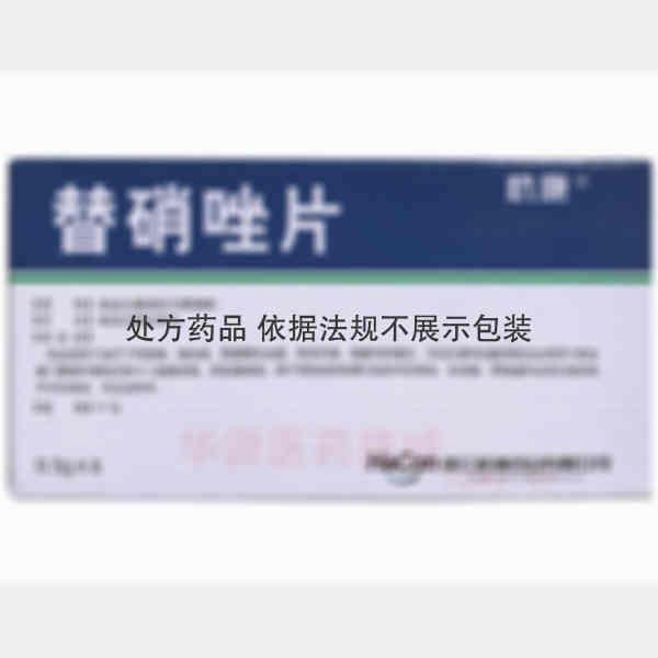 优选 替硝唑片