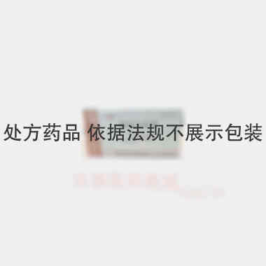 优选 柴胡注射液