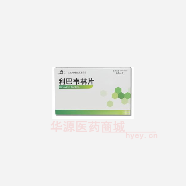 优选 利巴韦林片