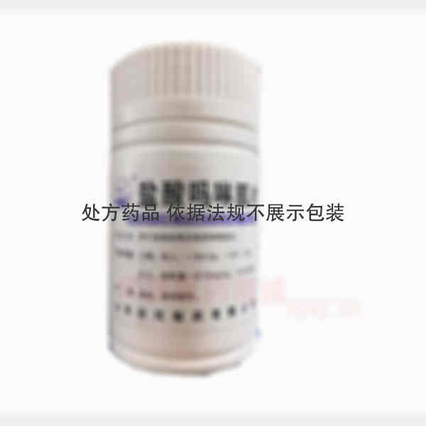 优选 盐酸吗啉胍片