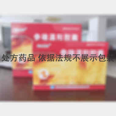 参雄温阳胶囊