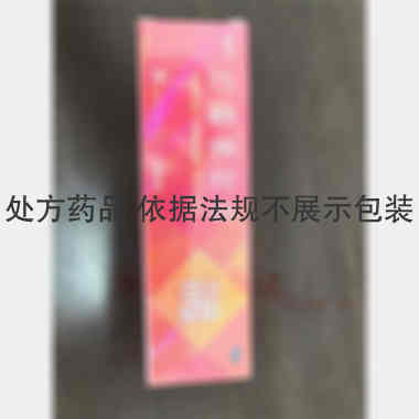 优选 红霉素软膏