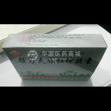 优选 强力天麻杜仲胶囊