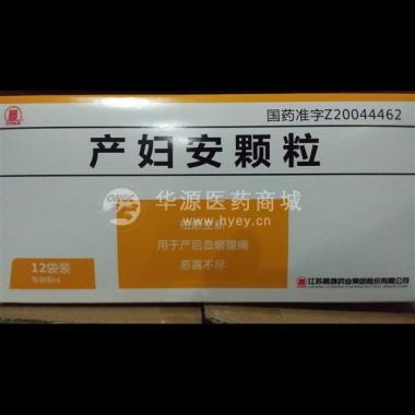 优选 产妇安颗粒