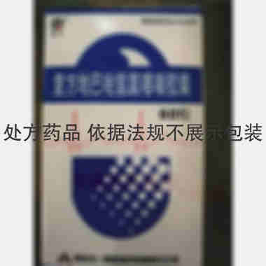 复方地巴唑氢氯噻 0.25g*60s 西安天一秦昆制药有限责任公司