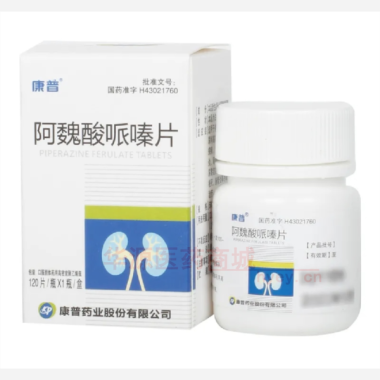 优选 阿魏酸哌嗪片