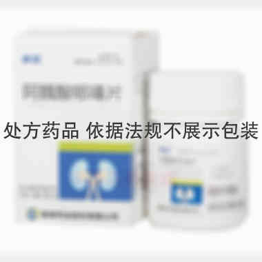 阿魏酸哌嗪片 50mg*120s 康普药业股份有限公司