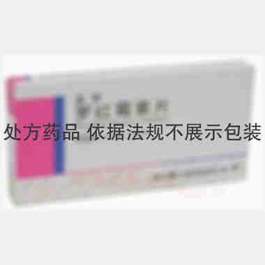 罗红霉素片 0.15g*6s 浙江震元制药有限公司