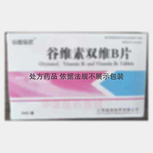 优选 谷维素双维B片