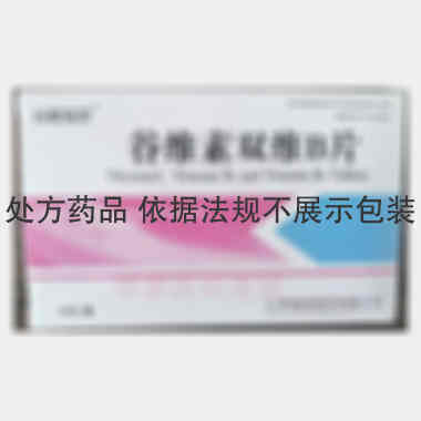 谷维素双维B片 24s 山西国润制药有限公司