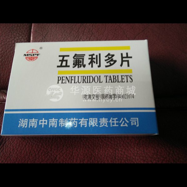 优选 五氟利多片
