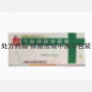 注射用阿奇霉素