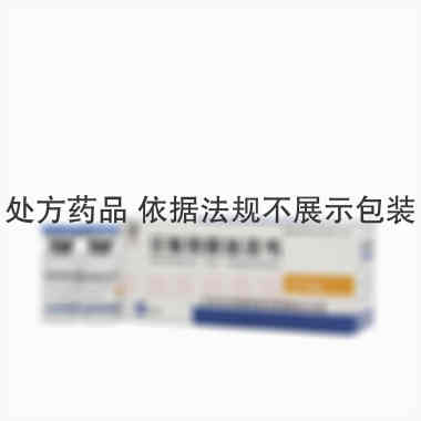 注射用阿昔洛韦 0.25g 大同五洲通制药有限责任公司