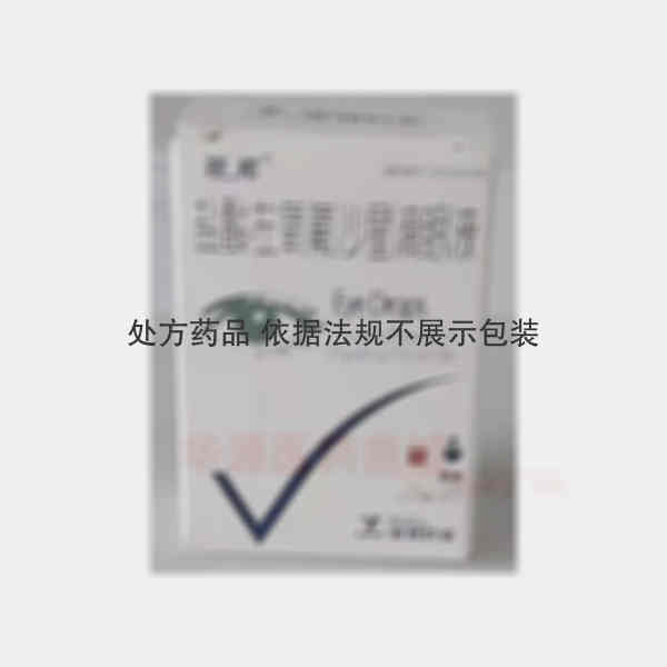 优选 盐酸左氧氟沙星滴