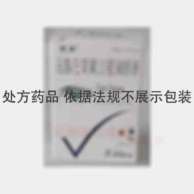 优选 盐酸左氧氟沙星滴