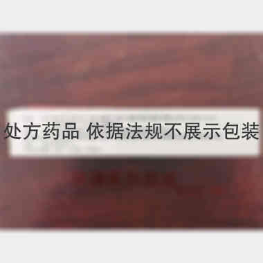 优选 脂脉康胶囊