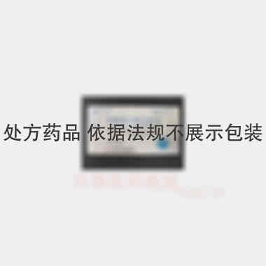 盐酸溴己新注射液 2ml:4mg*10支 万邦德制药集团有限公司