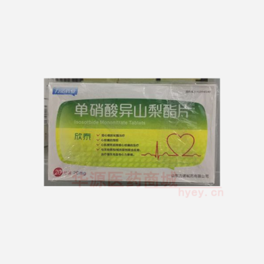 优选 单硝酸异山梨酯片
