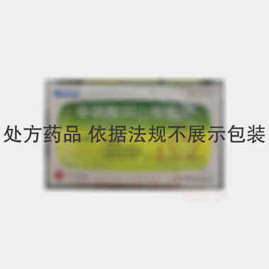 单硝酸异山梨酯片 20mg*20s 山东力诺制药有限公司