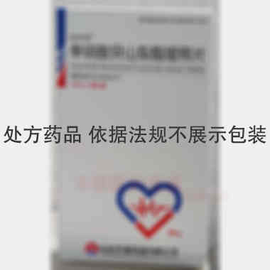 优选 单硝酸异山梨酯缓