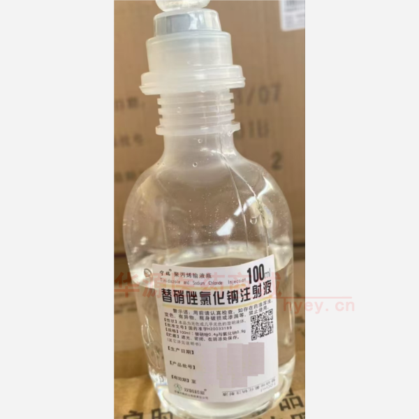 优选 替硝唑氯化钠注射