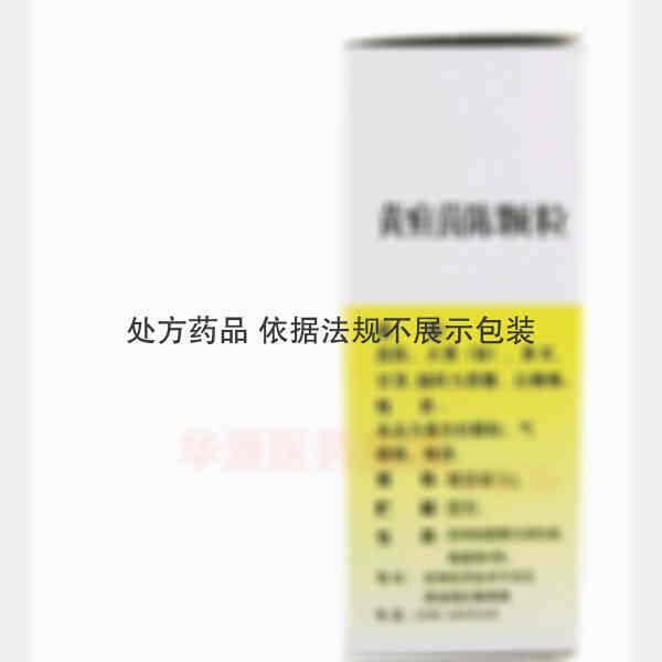 优选 黄疸茵陈颗粒