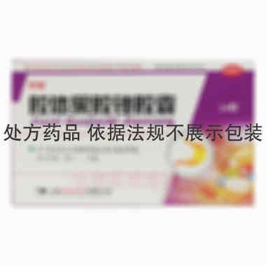 优选 胶体果胶铋胶囊