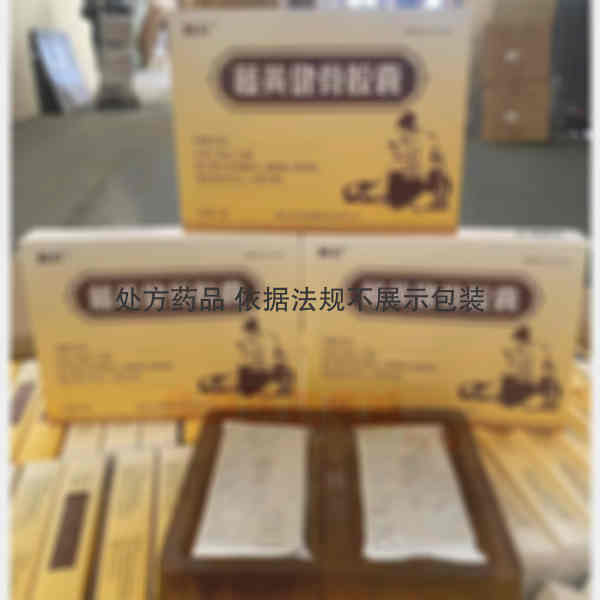 优选 藤黄健骨胶囊