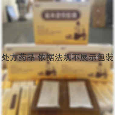 藤黄健骨胶囊 0.25g*15s*2板*2袋 杨凌科森生物制药有限责任公司