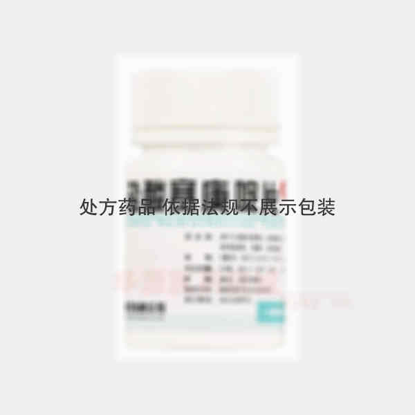 优选 盐酸赛庚啶片