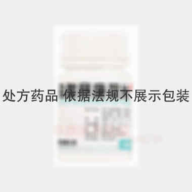 盐酸赛庚啶片 2mg*100s 云鹏医药集团有限公司