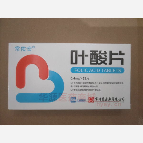 优选 叶酸片