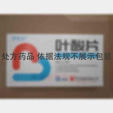叶酸片 0.4mg*31s*2板 常州制药厂有限公司