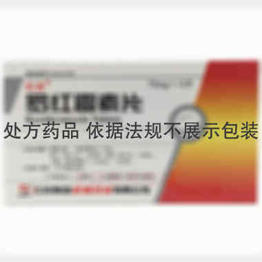 优选 罗红霉素片.