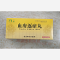 优选 血府逐瘀丸
