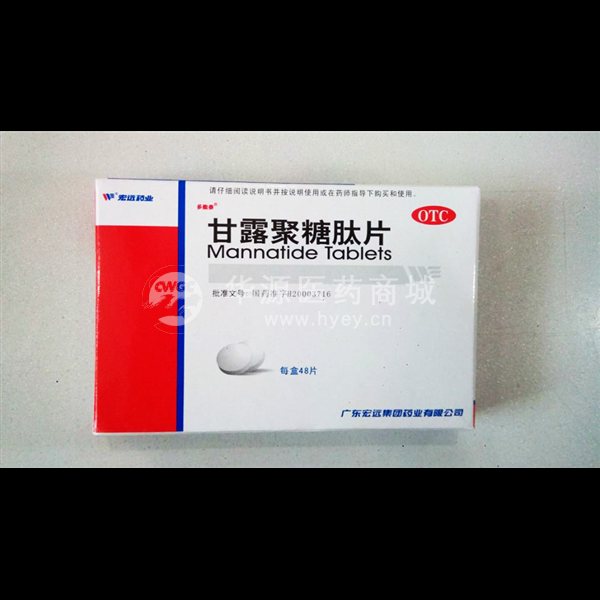 优选 甘露聚糖肽片(多