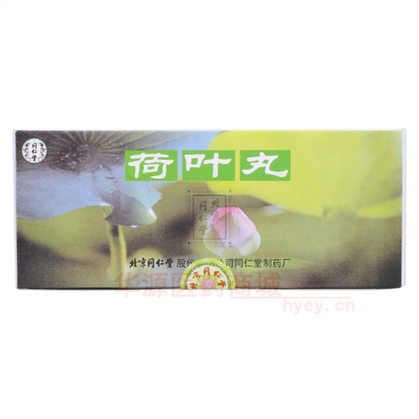 优选 荷叶丸