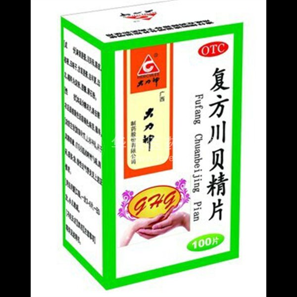 优选 复方川贝精片(套
