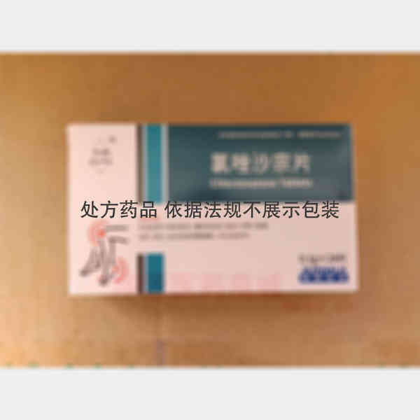 优选 氯唑沙宗片
