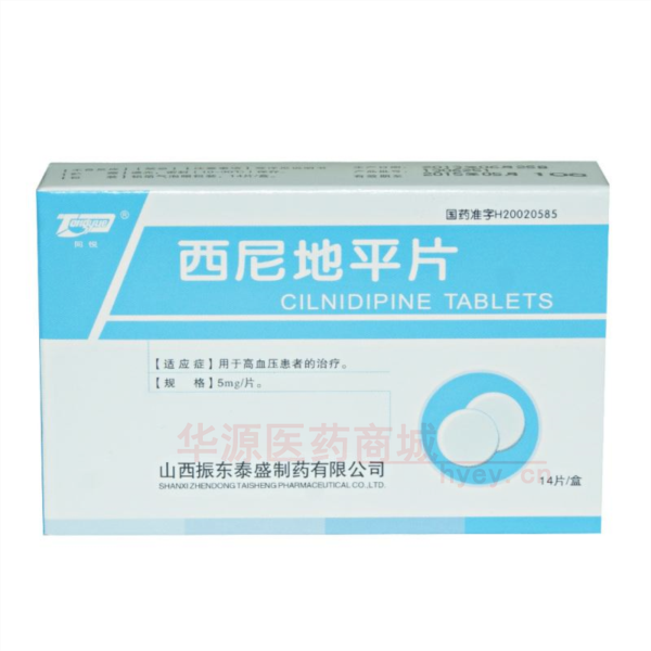 优选 西尼地平片