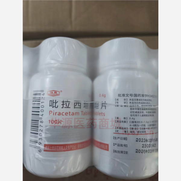 优选 吡拉西坦片