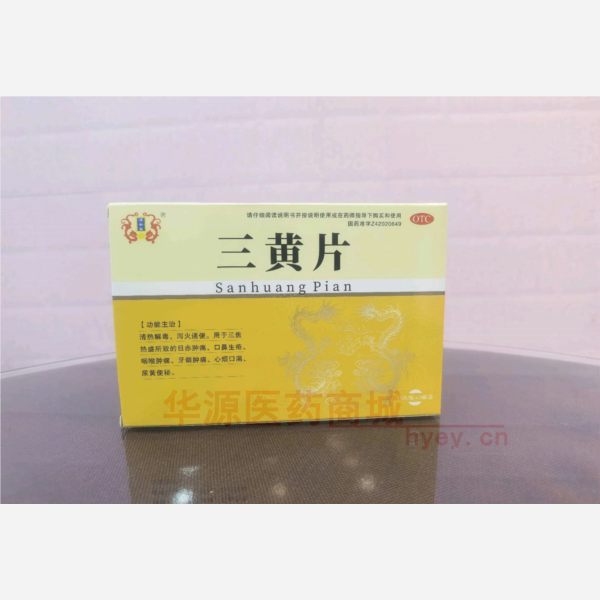 优选 三黄片