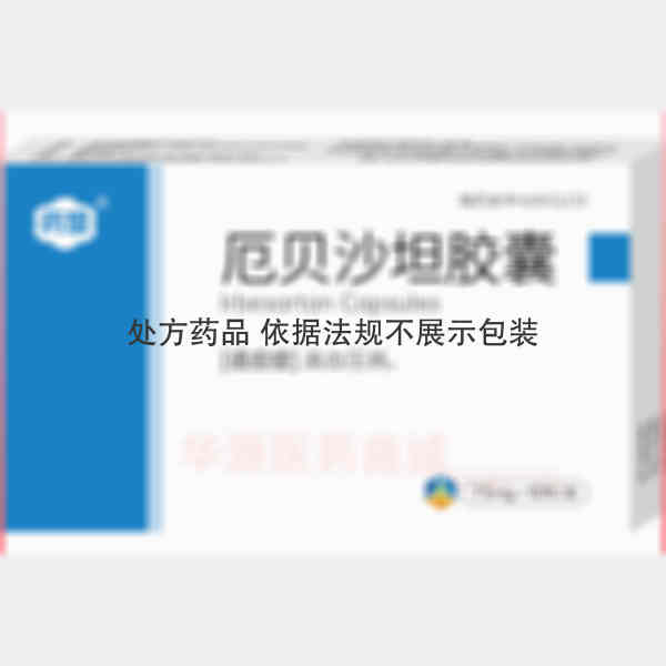 优选 厄贝沙坦胶囊
