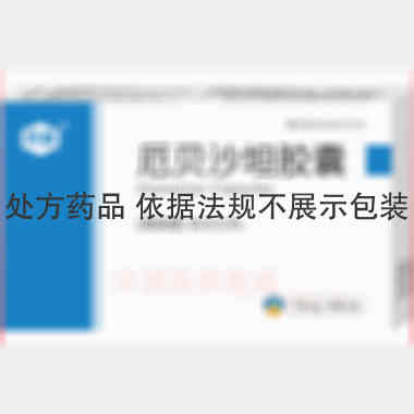 优选 厄贝沙坦胶囊