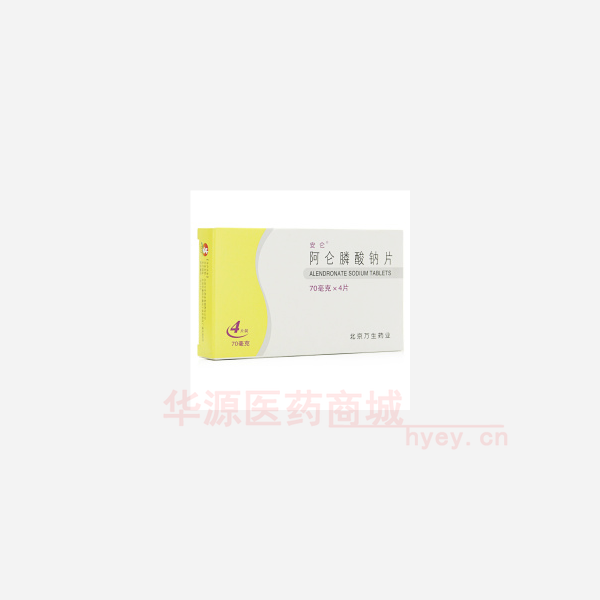 优选 阿仑膦酸钠片