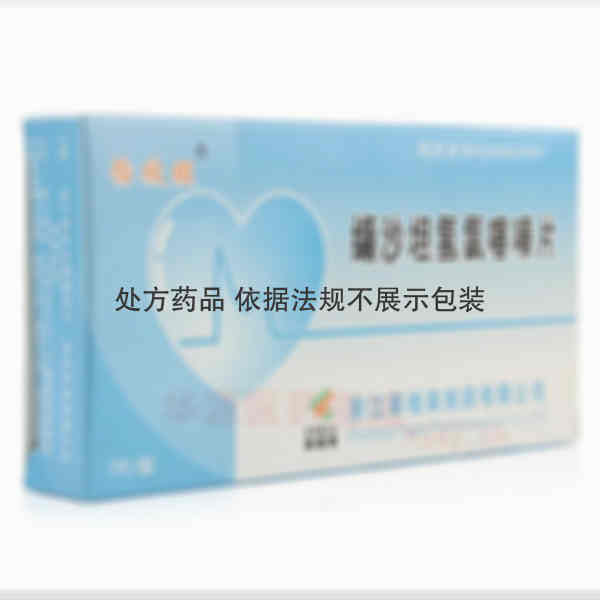 优选 缬沙坦氢氯噻嗪片