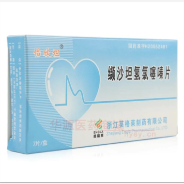 优选 缬沙坦氢氯噻嗪片