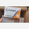 优选 复方锌布颗粒
