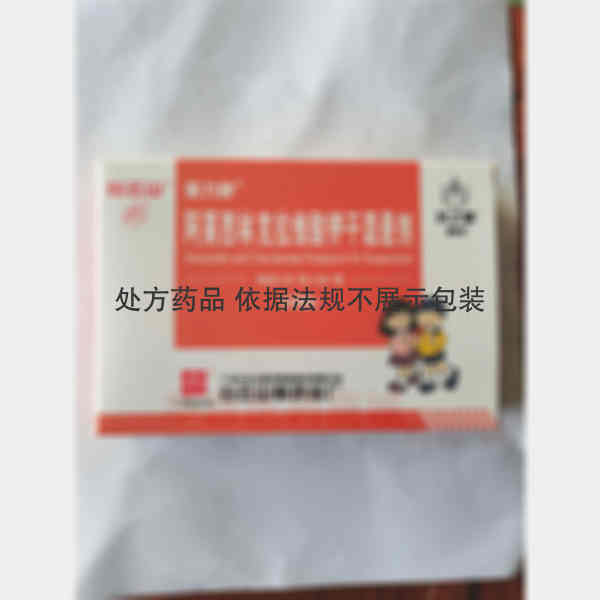 优选 阿莫西林克拉维酸