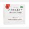 优选 对乙酰氨基酚片